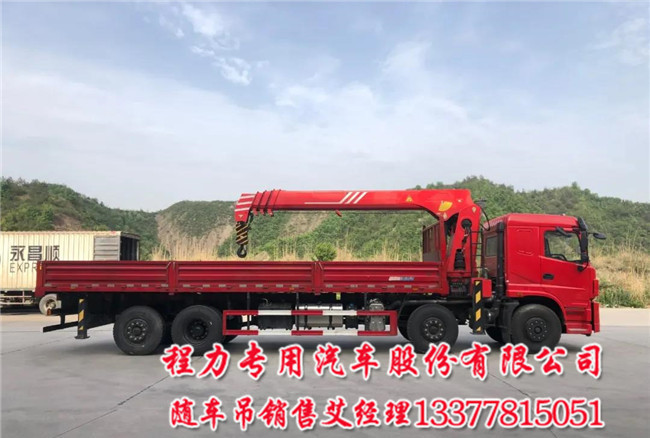 前四后六随车吊16吨前四后六提升桥随车吊  十通提升桥随车吊