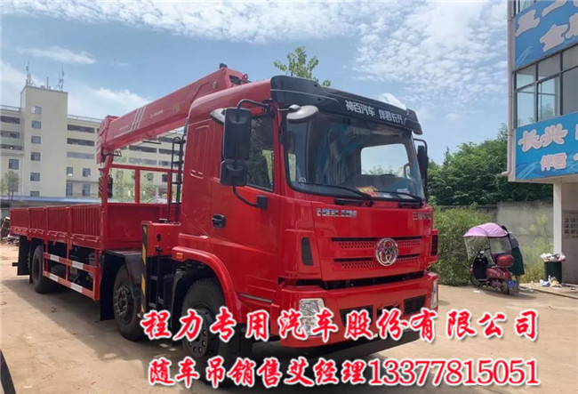 前四后六随车吊16吨前四后六提升桥随车吊  十通提升桥随车吊