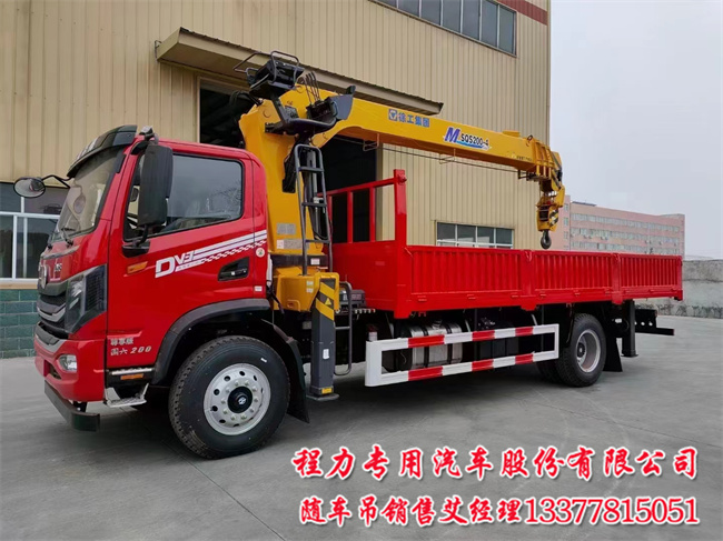 G型臂徐工d1随车吊6米1货厢畅行D1随车吊  10吨畅行D1随车吊  10吨畅行随车吊