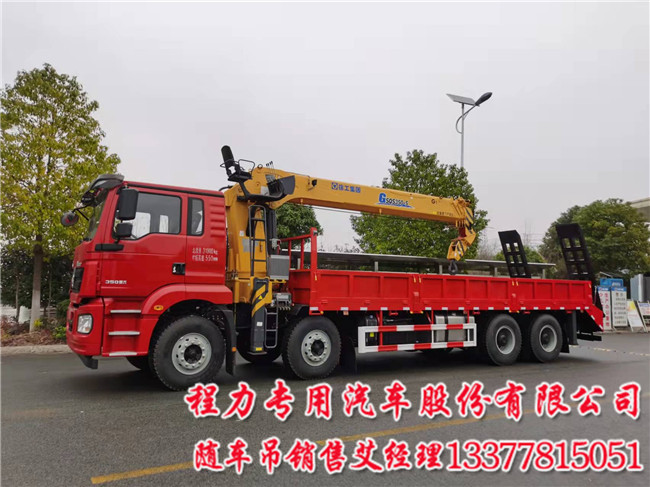 18吨陕汽前四后八拉挖机随车吊带爬梯25吨拉挖机  前四后八随车吊