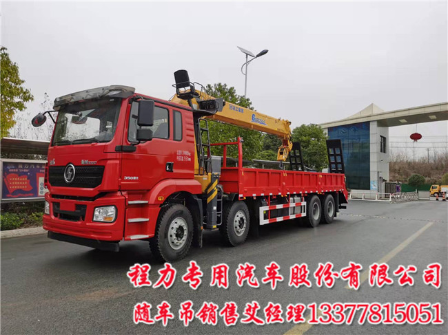 18吨陕汽前四后八拉挖机随车吊带爬梯25吨拉挖机  前四后八随车吊