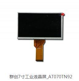AT070TN94  LCD液晶屏厂家
