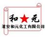 正十六烷基三甲氧基硅烷，硅烷偶联剂HY-1631，Hexad