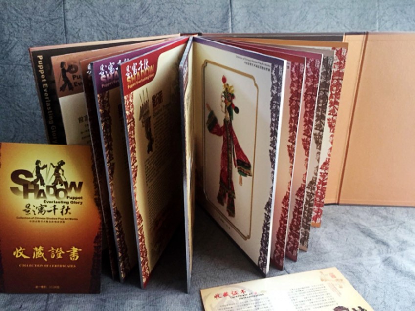 西安十三朝古钱币珍品集册， 附剪纸碑林拓片收藏品  西安古钱币收藏册  西安剪纸  西安邮票册