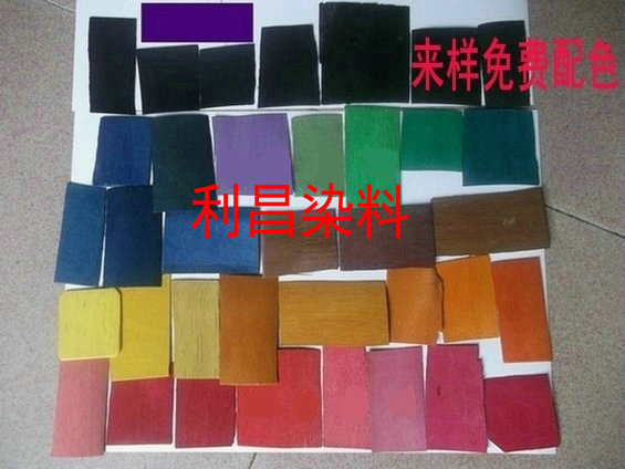 木材染料 枫木染料 滑板染料 乐器木染料