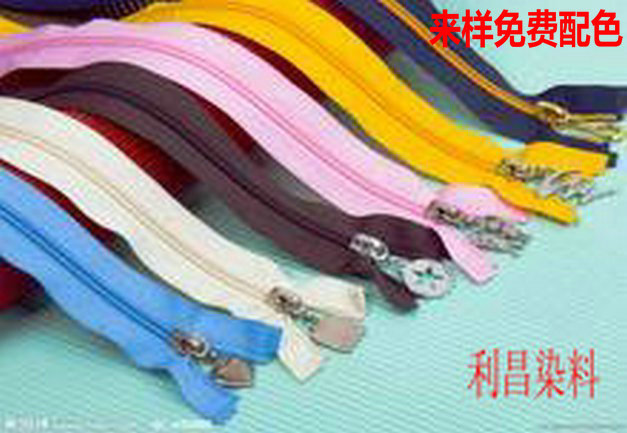 涤纶染料 尼龙染料 棉染料 棉麻染料