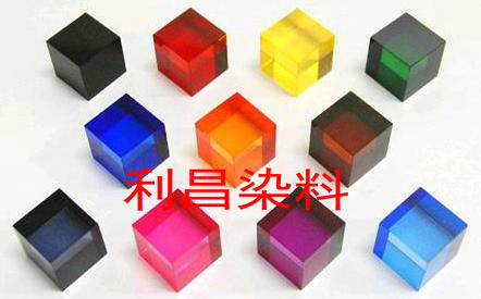 亚克力染料 压克力染料 有机玻璃染料 低温染料