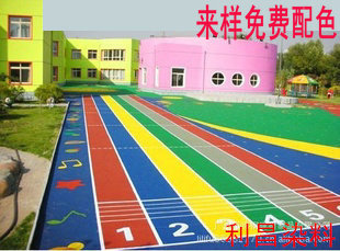 地坪染料 水性地坪染料 油性地坪染料