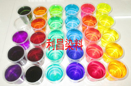 连接器染料  胶染料 塑胶染料 橡胶染料 低温染料