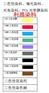 PVA光学膜染料 液晶染料