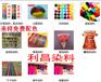 竹子染料 麦杆染料 草滕染料 藤条染料 粉笔染料