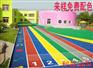 地坪染色剂   水泥染料颜料  混凝土染料颜料