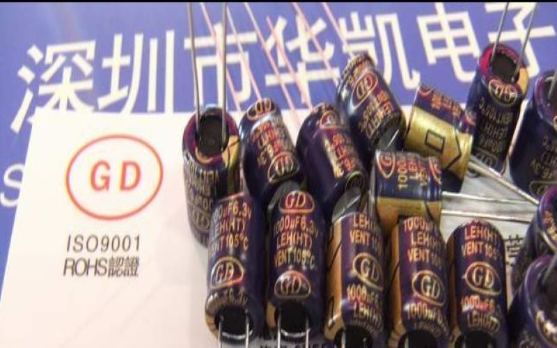 超小尺寸高频低阻（lowesr）铝电解电容器  高频低阻电解电容  长寿命电解电容  耐高温低阻抗电容
