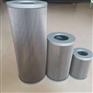销售3PD110*160A10不锈钢液压油滤芯
