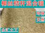 山东高速绿化植草毯稻草毯椰丝毯厂家直销