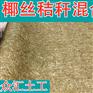 山东高速护坡植草毯稻草毯生产厂家