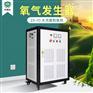 珍澳新款15L工业制氧发生器化工矿山水产用氧高纯度分