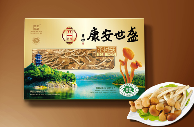太原包装设计、平面设计、VI设计、制作包装一条龙  月饼包装  精品礼盒