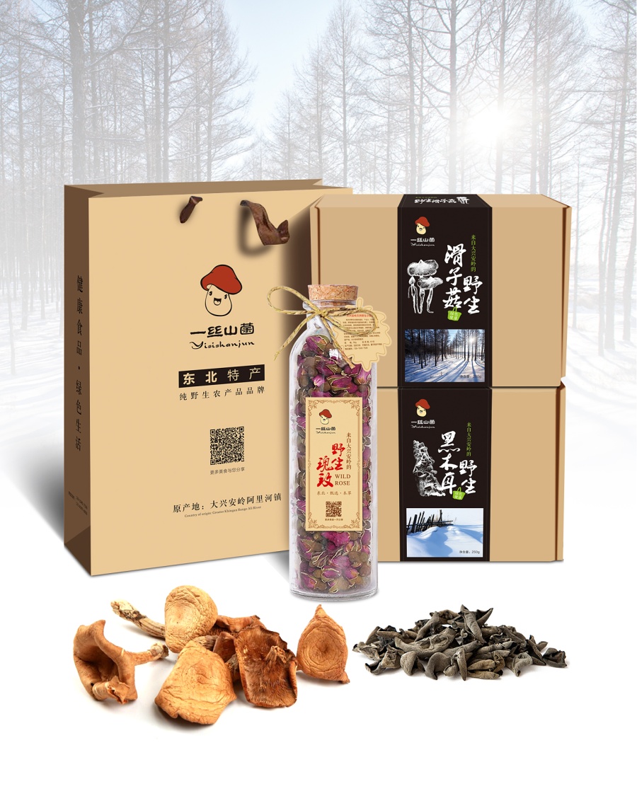 山西翰林壹品 礼品包装 月饼包装 水果包装 设计制作生产  包装设计  包装制作  包装生产