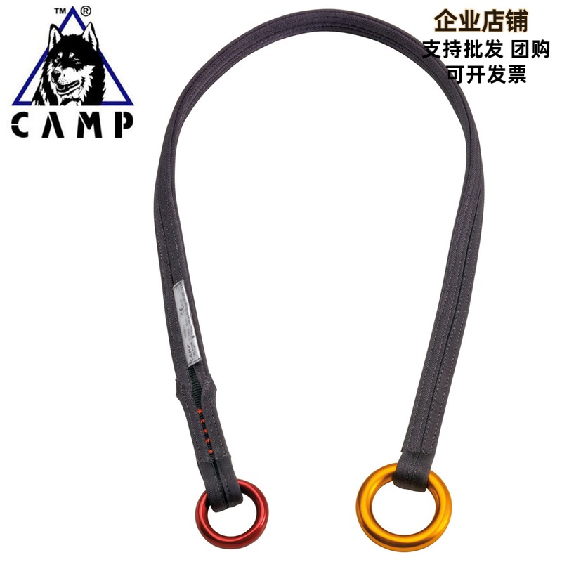 CAMP坎普HERBOL2140攀树固定连接爬树扁带飞拉扁带  坎普安全扁带  连接扁带