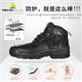 代尔塔301913防静电防砸防刺穿保暖安全鞋