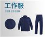 代尔塔405168全棉防静电工作服套装
