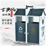 西安物业小区垃圾桶选择美天环保