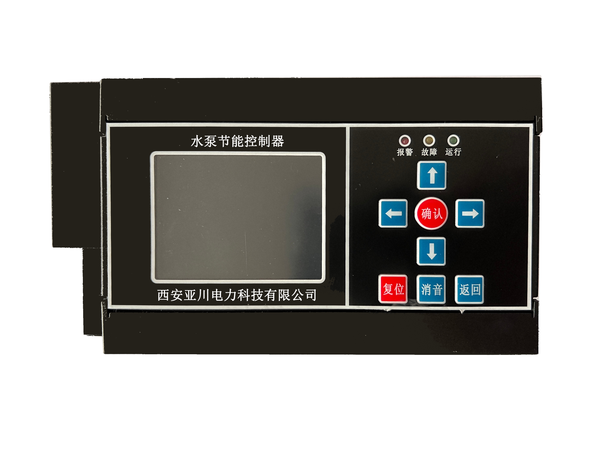 ECS-7000MB水泵节能控制器/雨水/污水泵能效控制器  水泵能效节能控制器