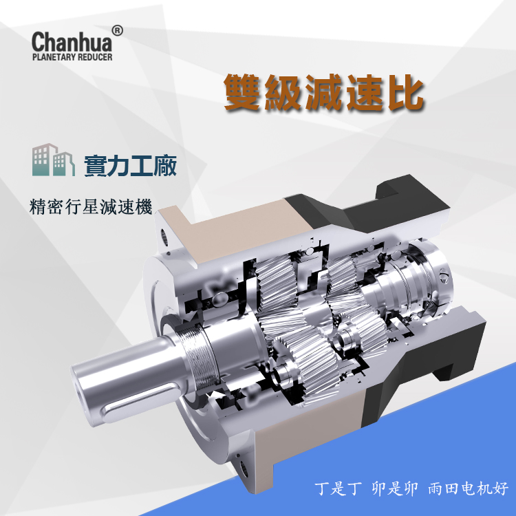 木工雕刻减速机，精密行星减速机AB060-15-S2-P2  伺服减速机