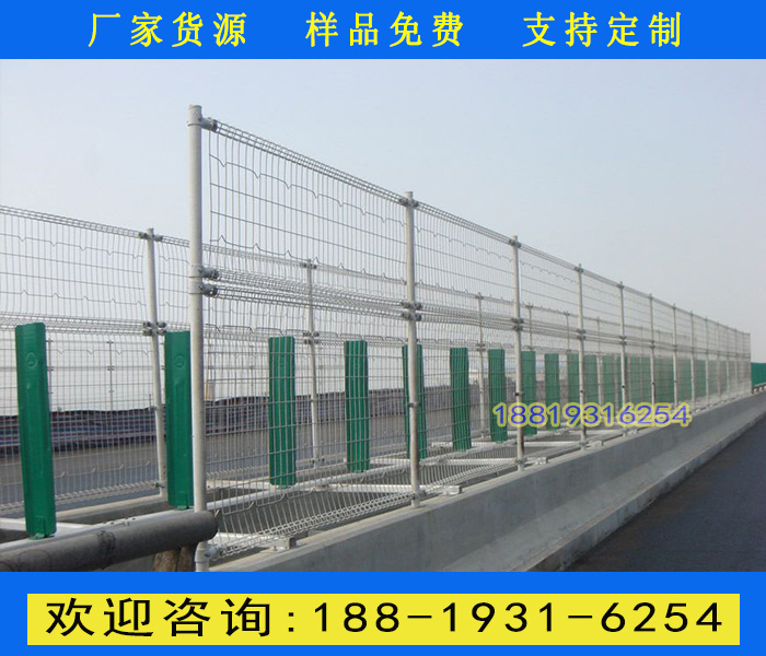清远楼盘绿色铁丝网围栏 公路隔离带护栏厂家  佛山护栏网厂家