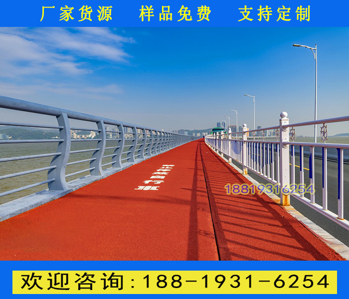 花都桥梁氟碳漆护栏厂家 人行天桥镀锌钢管栏杆  城市河道护栏厂家