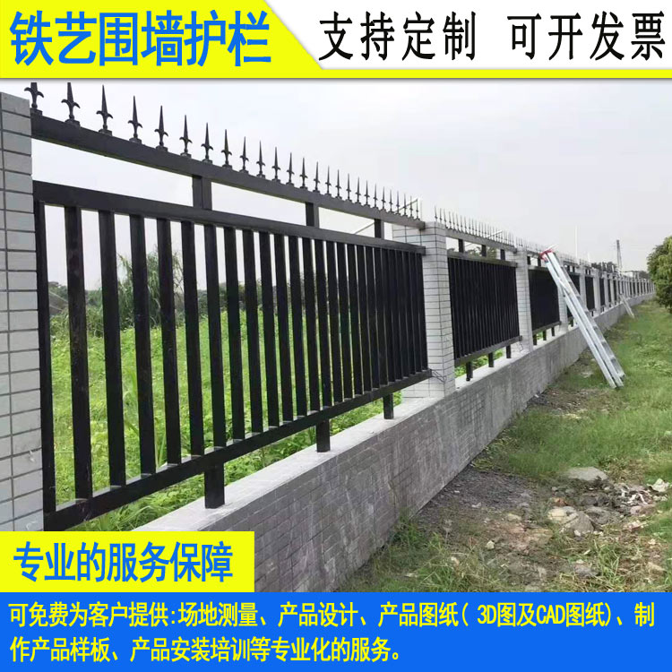 佛山焊接方钢栏杆 揭阳厂房通透铁围墙护栏  厂房护栏