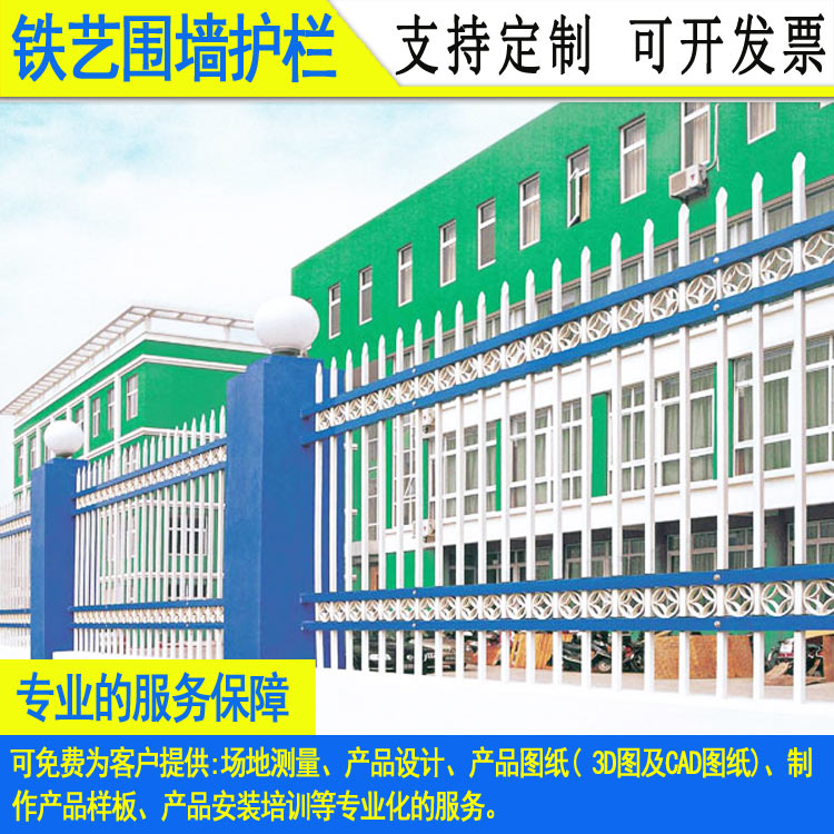 佛山焊接方钢栏杆 揭阳厂房通透铁围墙护栏  厂房护栏