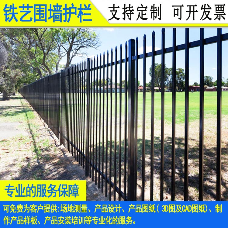 佛山焊接方钢栏杆 揭阳厂房通透铁围墙护栏  厂房护栏