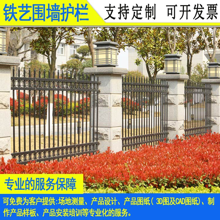 江门厂区特色围墙栅栏定制云浮学核铁艺栏杆  厂区栅栏