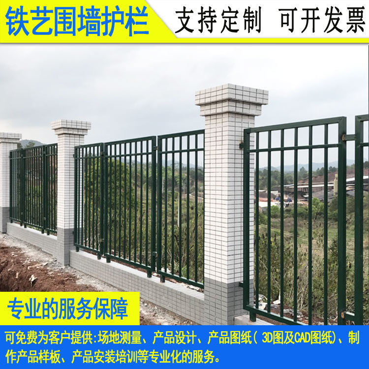 江门厂区特色围墙栅栏定制云浮学核铁艺栏杆  厂区栅栏