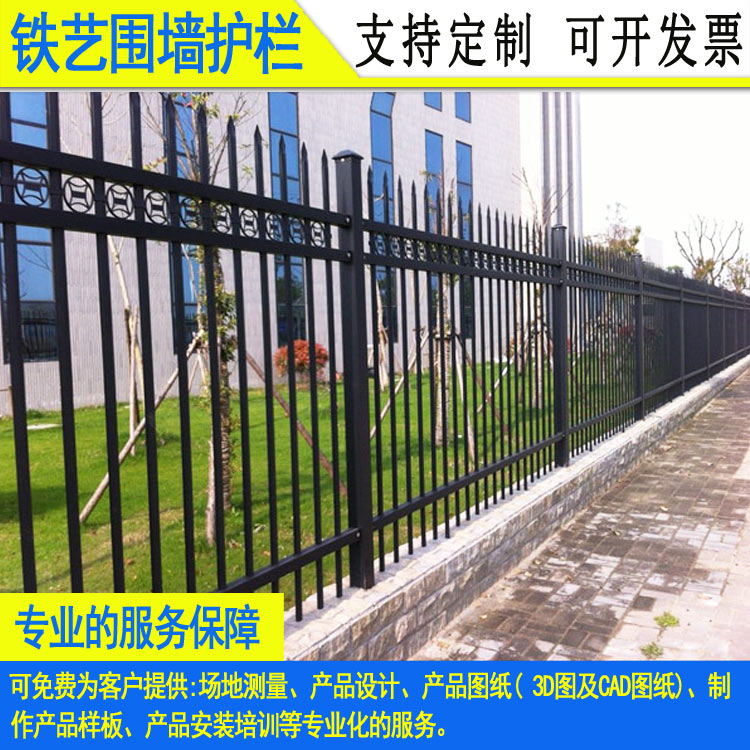 深圳新中式围栏定制 揭阳铁艺围墙栏杆价格