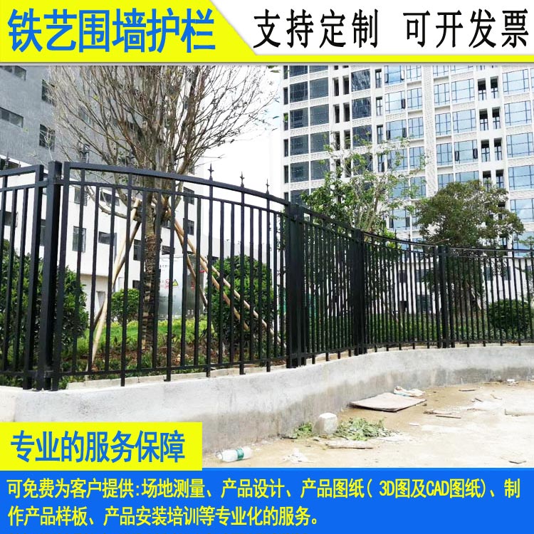 深圳新中式围栏定制 揭阳铁艺围墙栏杆价格