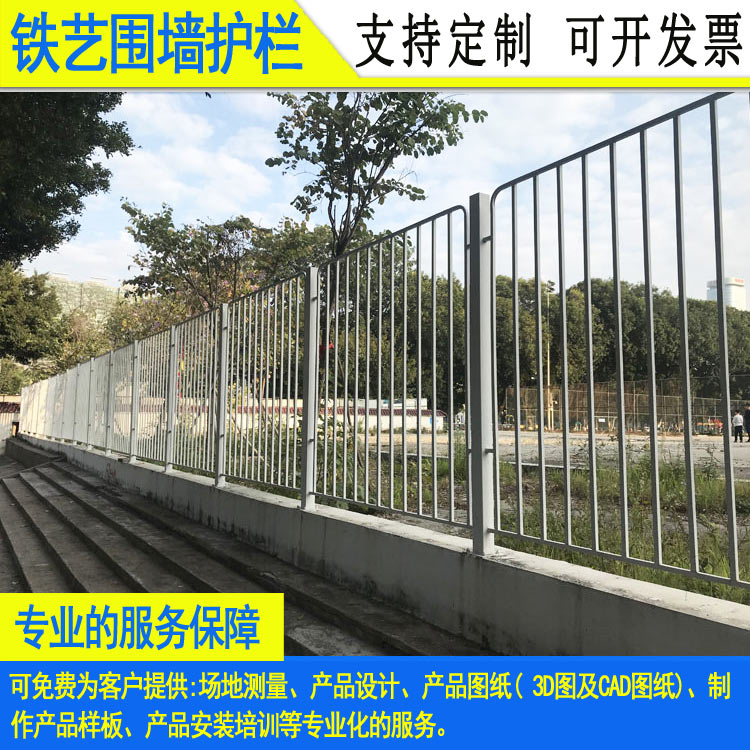 海口港口锌钢围墙护栏琼海产业园铁艺防爬栅栏  港口护栏