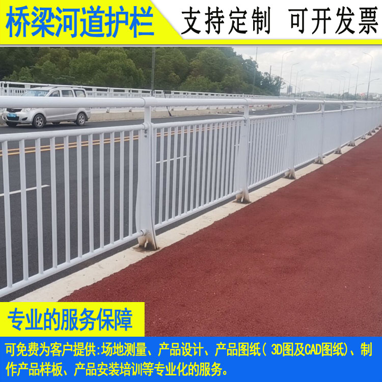 中山不锈钢河道景观防护栏 汕头天桥镀锌栏杆  不锈钢河道防护栏