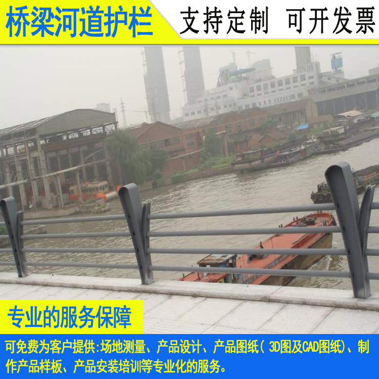 中山不锈钢河道景观防护栏 汕头天桥镀锌栏杆  不锈钢河道防护栏
