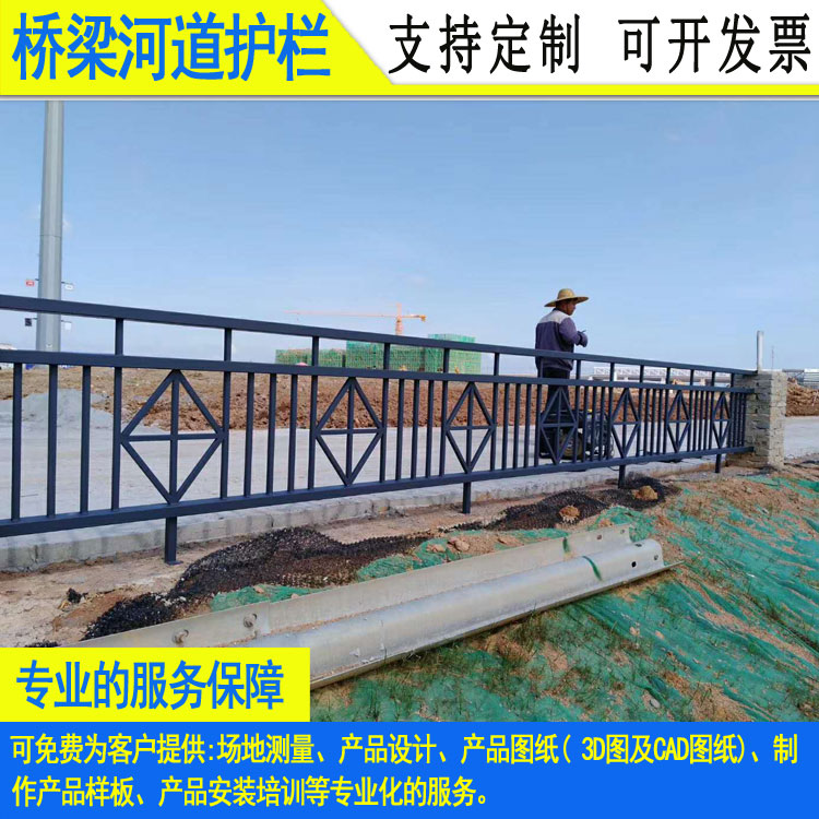 中山绿道广场围栏防撞栏 汕尾桥梁市政栏杆  复合管护栏