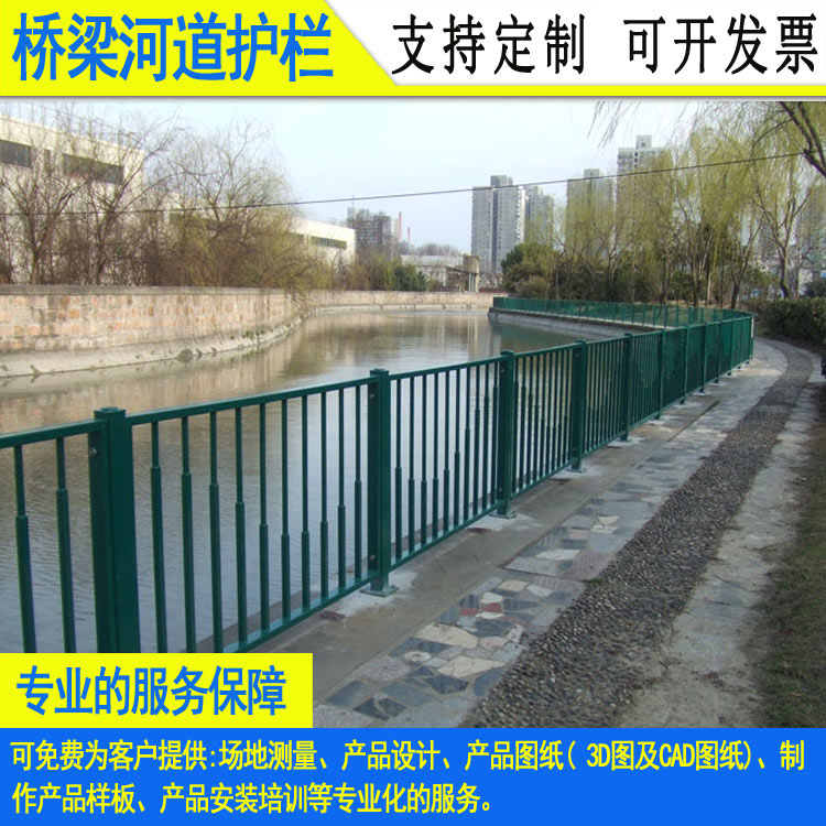 中山绿道广场围栏防撞栏 汕尾桥梁市政栏杆  复合管护栏