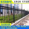 深圳新中式围栏定制 揭阳铁艺围墙栏杆价格