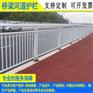 中山绿道广场围栏防撞栏 汕尾桥梁市政栏杆