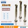 定心U钻带导向暴力钻6D/8D/10D/12D深孔内冷快速钻