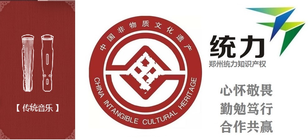 非遗传承人评审举措开封兰考非遗名单入口