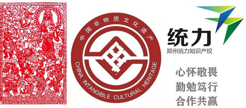 县级非遗意义的流程商丘柘城非遗传承人公示的流程
