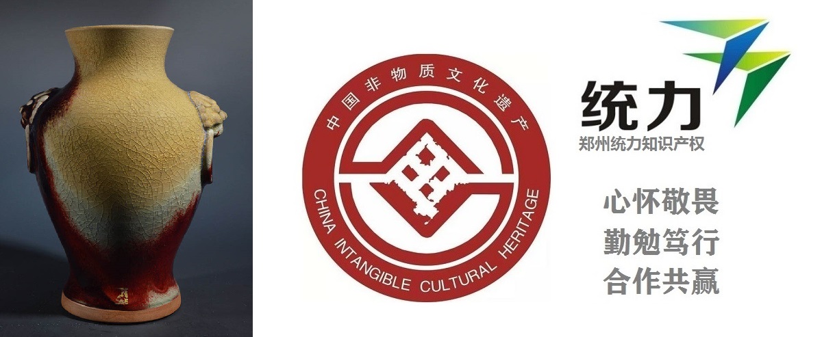 市级非遗项目网站开封禹王台县级非遗注册公司