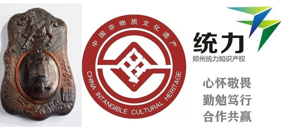 非遗代理如何拿证河南焦作博爱非遗代表性益处有哪些